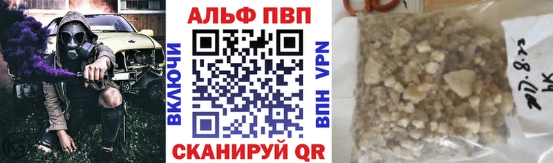 А ПВП Соль  Апрелевка 