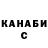 Кетамин VHQ Olena Bort
