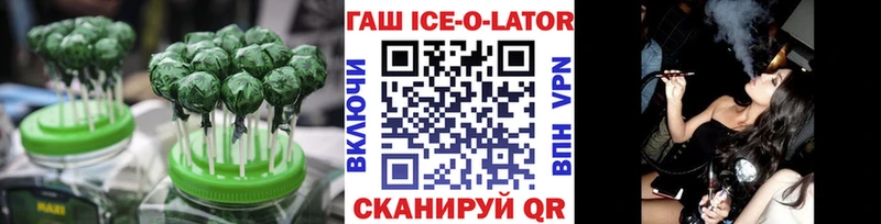 Cannafood конопля  Апрелевка 