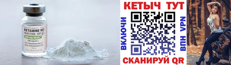 КЕТАМИН ketamine  hydra tor  Апрелевка 