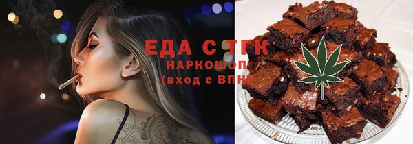 ALPHA-PVP Осинники