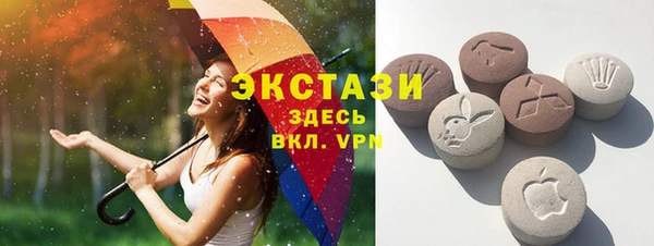 мяу мяу кристалл Алексеевка