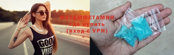 марки lsd Осташков