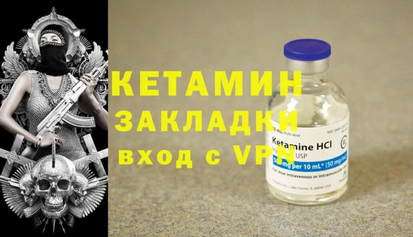 мяу мяу кристалл Алексеевка