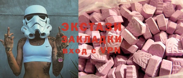 мяу мяу кристалл Алексеевка