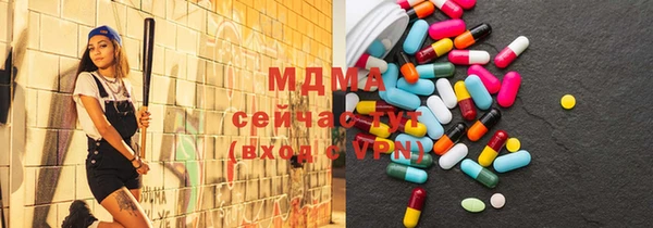 мяу мяу кристалл Алексеевка