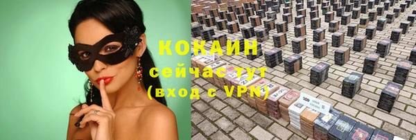 марки lsd Осташков