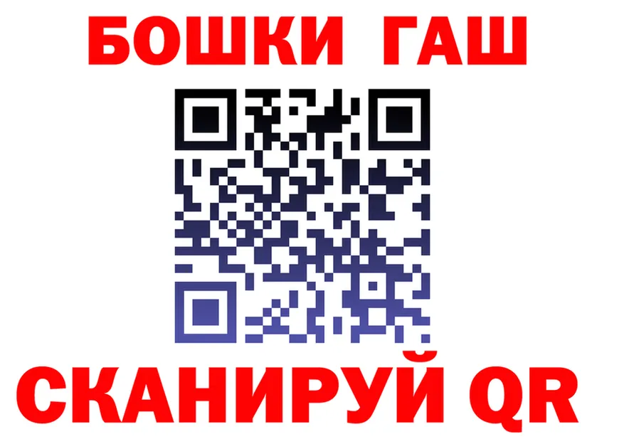АМФ Розовый ONION маркетплейс мега Апрелевка
