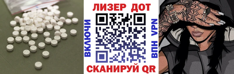 Лсд 25 экстази кислота  сколько стоит  Апрелевка 