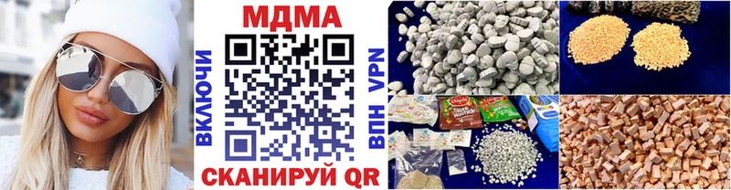MDMA VHQ где купить Апрелевка