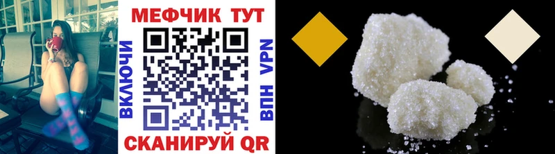 Меф 4 MMC  Апрелевка 