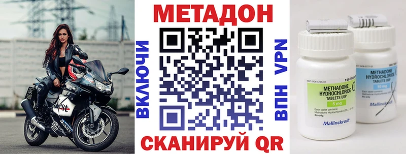 Метадон мёд  Апрелевка 