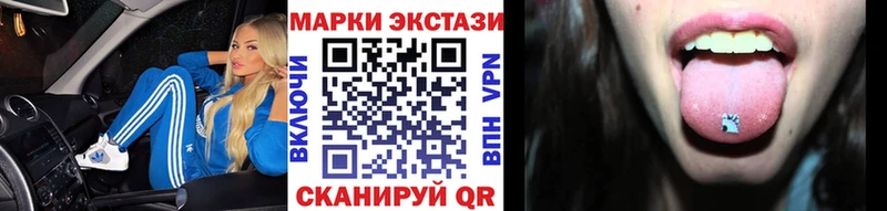 Марки NBOMe 1,8мг  гидра ссылка  Апрелевка 