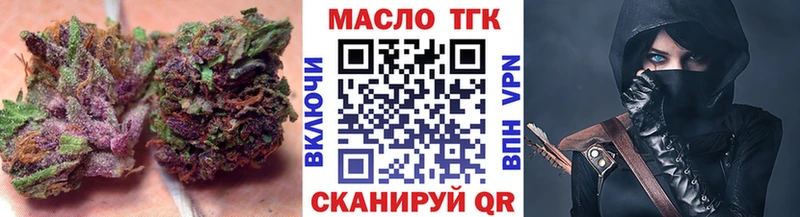 Дистиллят ТГК концентрат  даркнет телеграм  Апрелевка  KRAKEN онион 