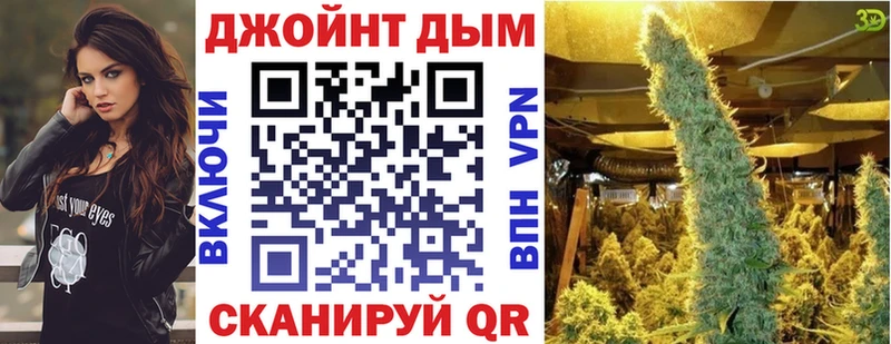 купить закладку  Апрелевка  Марихуана THC 21% 